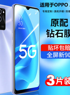 适用oppoa56钢化膜A56全屏手机膜防摔oopo蓝光poop啊opop56刚化0pp0A56贴膜oppopfvm10保护玻璃opa全包g565g