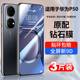 适用于华为p50钢化膜p50pro手机膜华p50e全屏覆盖por水凝膜全包边p5o抗蓝光保护华贴膜高清pr0防摔防爆玻璃膜