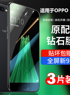 适用于oppor11钢化膜r11s全屏plus蓝光oppor11t手机st原装opp0pp0ppor防摔opr人oppr半opoor刚化贴膜11p11s/t