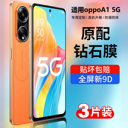 适用oppoa1钢化膜a1新款5g手机膜a1活力版全屏覆盖0ppo保护A1高清opp0防摔a1的抗蓝光oopp贴膜4g防爆玻璃屏保