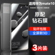 适用华为mate10钢化膜mate10pro全屏m10手机mete全包mt10p魅特mete全覆盖por无白边alp一al00屏保mata贴膜met