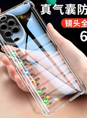 庆登适用华为nova14手机壳Nova14pro气囊新款防摔novo14ultra全包透明navo14男女款保护套高级感硅胶n0va十四