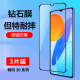 庆登适用荣耀畅玩30plus钢化膜华为荣耀畅玩30手机膜全屏覆盖无白边honor护眼抗蓝光全包防摔保护玻璃贴膜5G