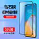 适用华为p40钢化膜p40手机膜无白边Huawei全屏覆盖防蓝光护眼全包防摔p4O官方新款 高清玻璃防指纹40保护贴膜