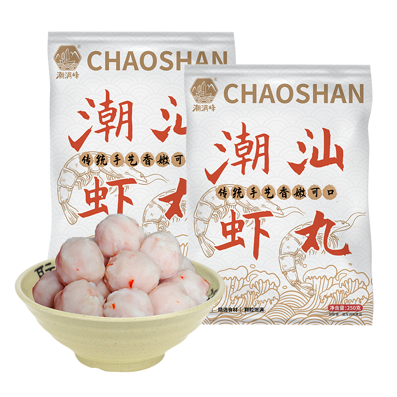 潮满峰潮汕虾丸500g零食肉丸子整箱批发鲜虾小吃