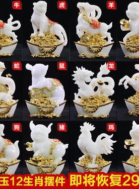 慈缘阁汉白玉贴金十二生肖摆件龙鼠牛虎兔马羊猴鸡狗猪蛇年吉祥物