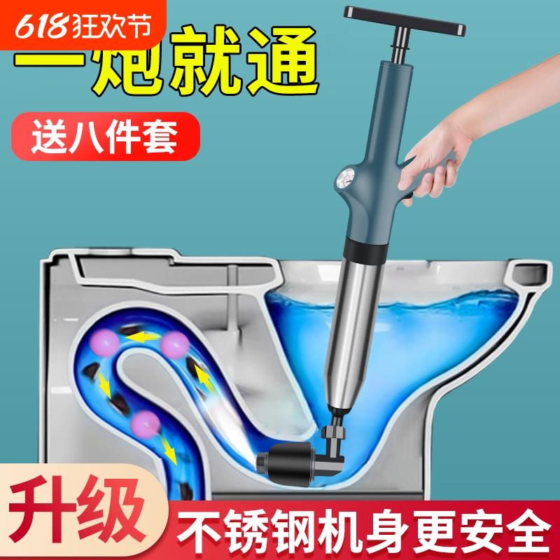 管道疏通器马桶家用下水道地漏疏通一炮通气压打气电动堵塞厨房