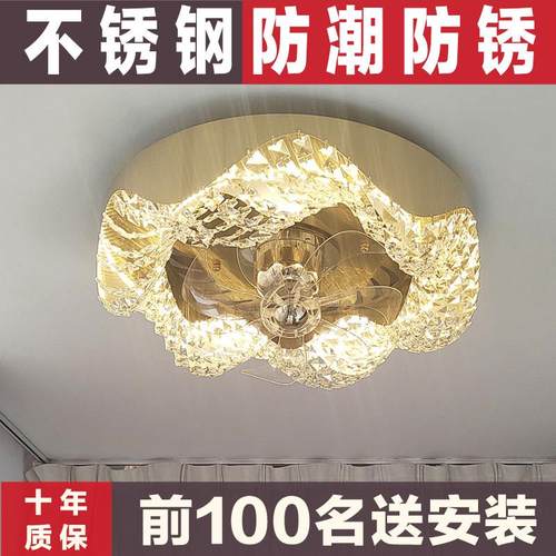 不锈钢吸顶风扇灯轻奢高级感水晶灯餐厅卧室led2025新款大气灯具