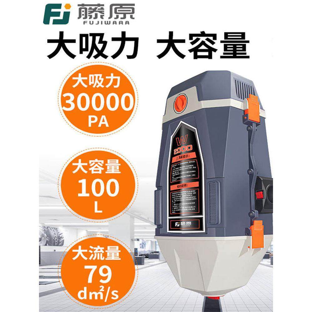藤原壁挂式吸尘器洗车房4S店吸尘机汽车美容洗车商用专用挂墙