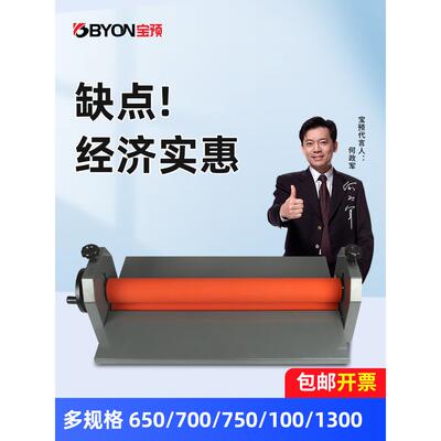 【48小时发货】TK650手动冷裱机广告图文相册相片覆膜机手摇式PVC