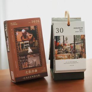 生活治愈2026日历365诗歌电影名著桌历文艺桌面装 饰摆饰新年礼物