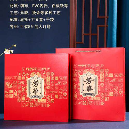 新款书型盒红色中秋礼品空盒子 创意手提2/3/5斤大饼橙色月饼盒