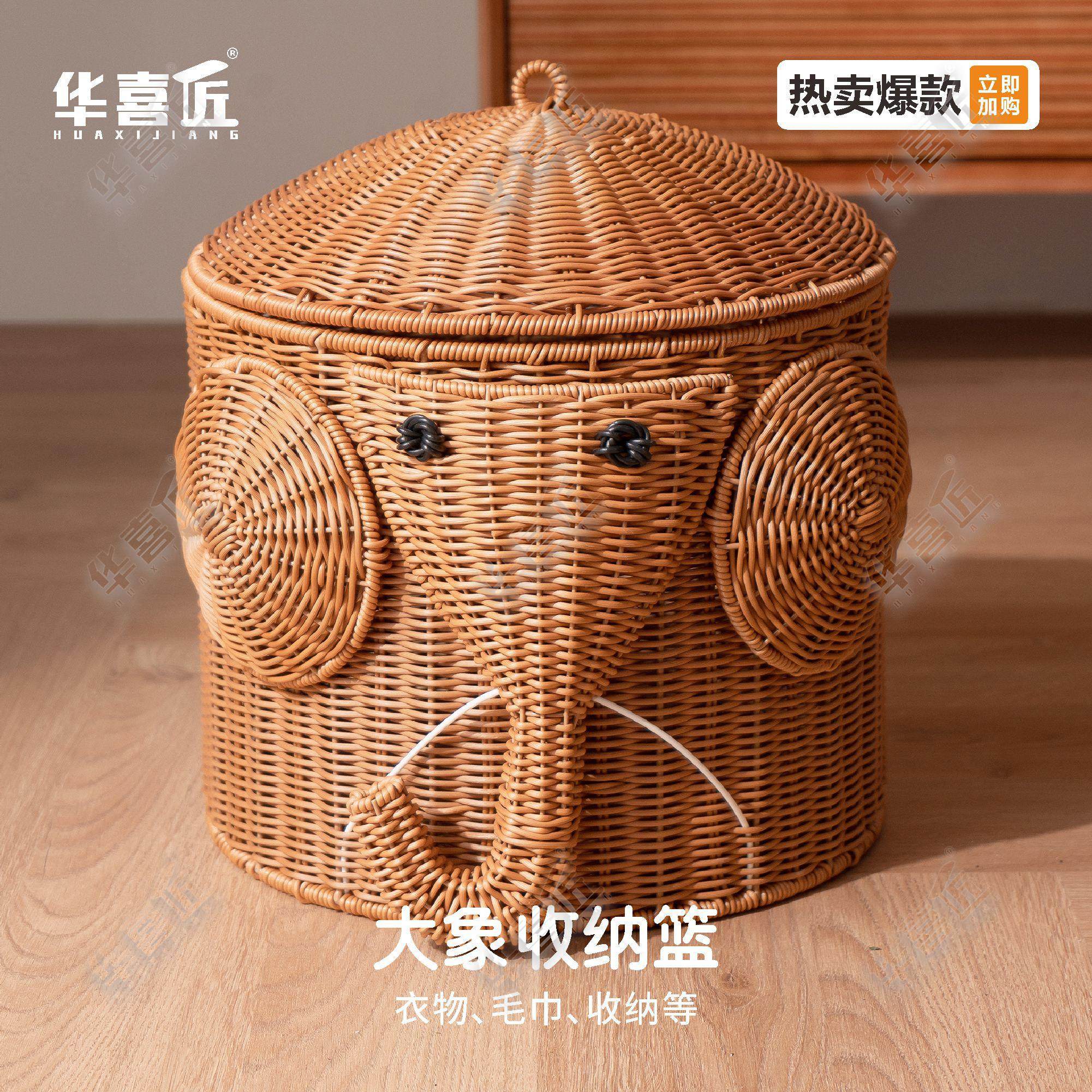 LX098可爱大象田园仿藤创意客厅家用储物收纳筐收纳篮35*30/40,收纳整理,其他收纳篮,淘宝优惠券,粉丝福利购,淘宝优惠卷