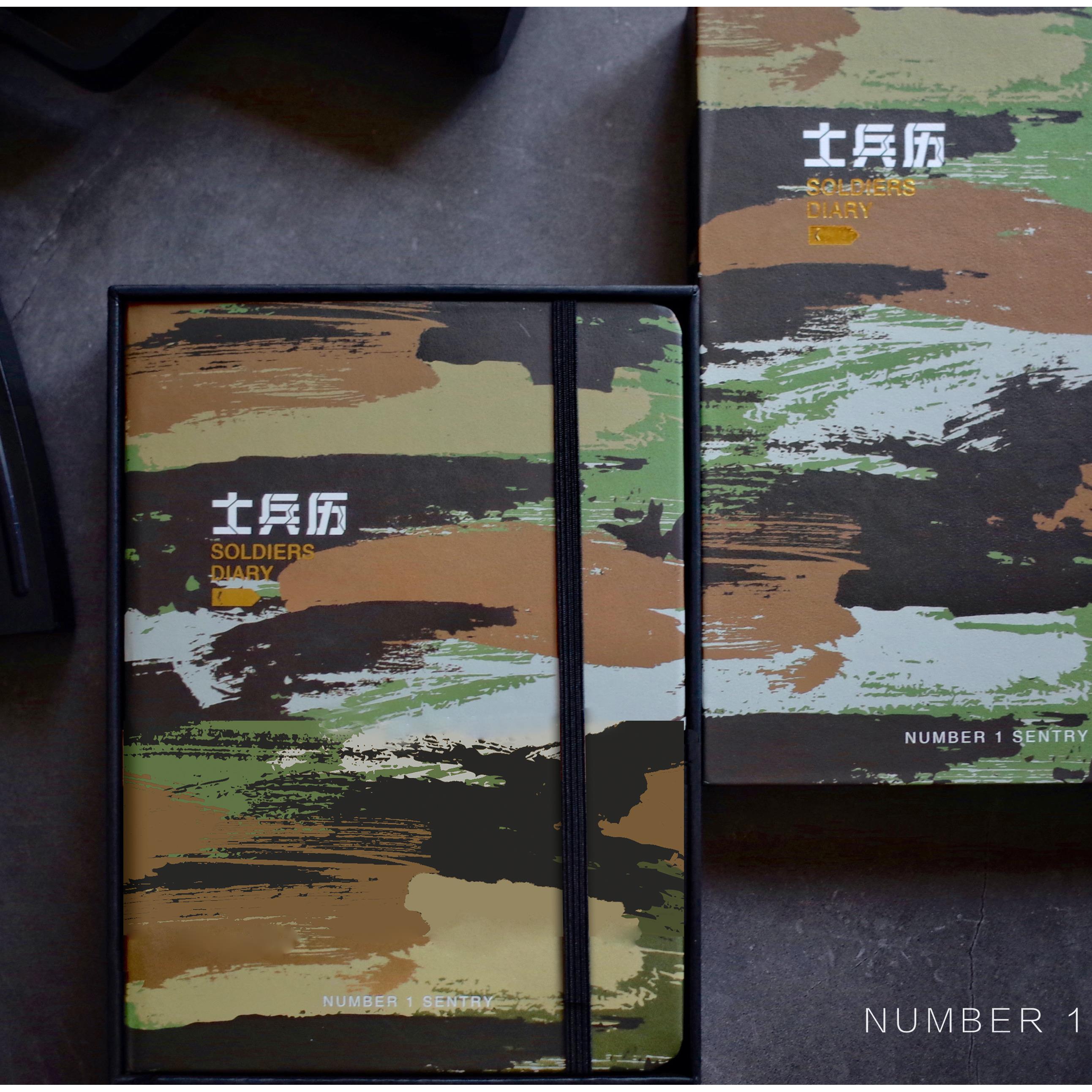 士兵历军旅创意记事手账本送新兵入伍礼物日记本