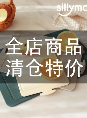 韩国sillymann铂金硅胶菜板防滑切辅食水果砧板家用大号抗菌防霉