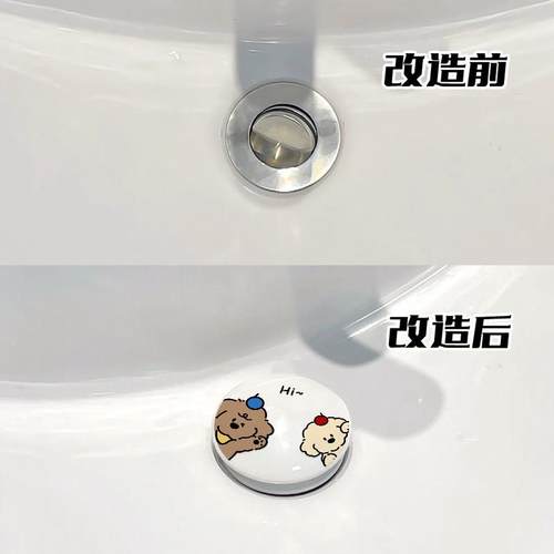 哈喽小狗洗手盆漏水塞按压式洗脸盆下水器配件通用洗脸池弹跳芯