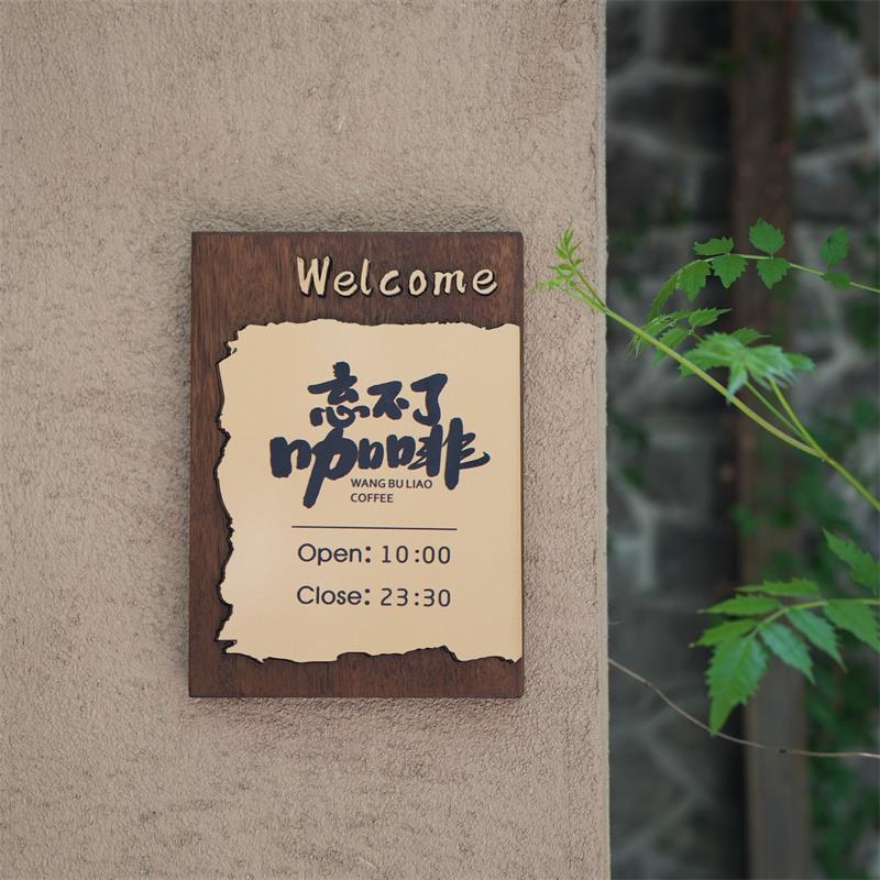 定制高档实木雕刻网红门店营业牌户外立体蛋糕店面包房简约木门牌