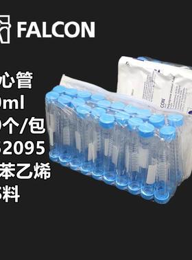 corning BD falcon 15/50/225ml 离心管 离心瓶 352095 352070
