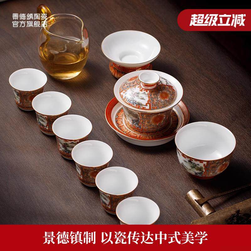 景德镇官方陶瓷茶具整套礼盒功夫茶具套组高档送礼生日礼物礼品,餐饮具,整套茶具,淘宝优惠券,粉丝福利购,淘宝优惠卷