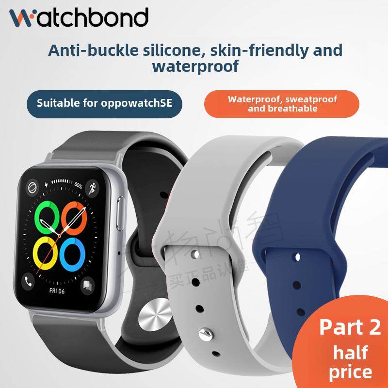 适用于Oppo Watchse/3/Pro反扣硅胶带运动智能手表Oppowatch4Pro