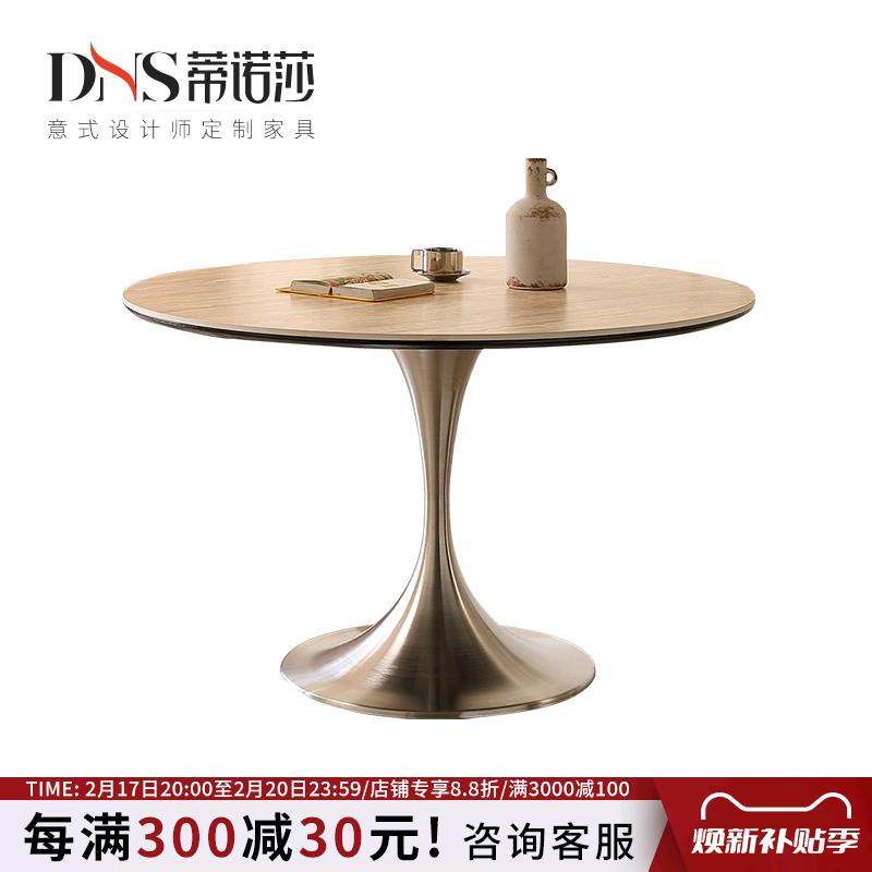 中古风洞石岩板餐桌圆桌小户型家用1米阳台不锈钢1.1全托岩板餐桌