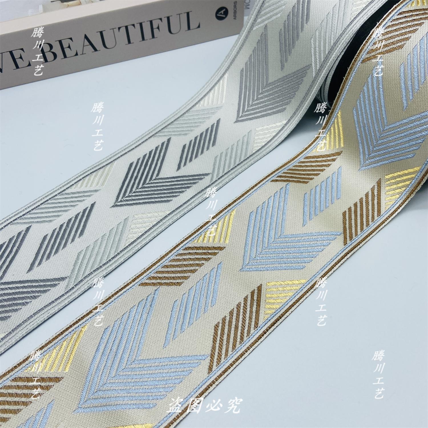 宽7CM窗帘花边沙发垫抱枕桌旗装饰提花织带侧边布艺宽边包边辅料