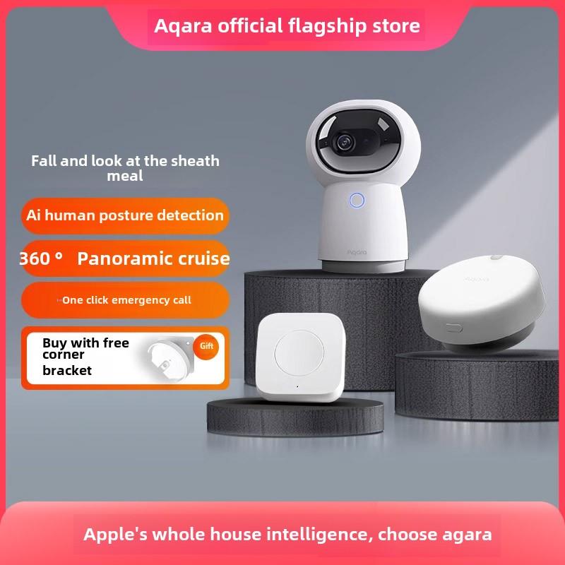 Aqara跌倒护理套装人体存在传感器Fp2已连接到Homekit智能场景传