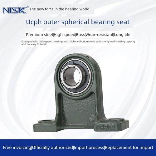 NISK外球面带座轴承UCPH204PH205PH206PH207PH208 立式加高固定座