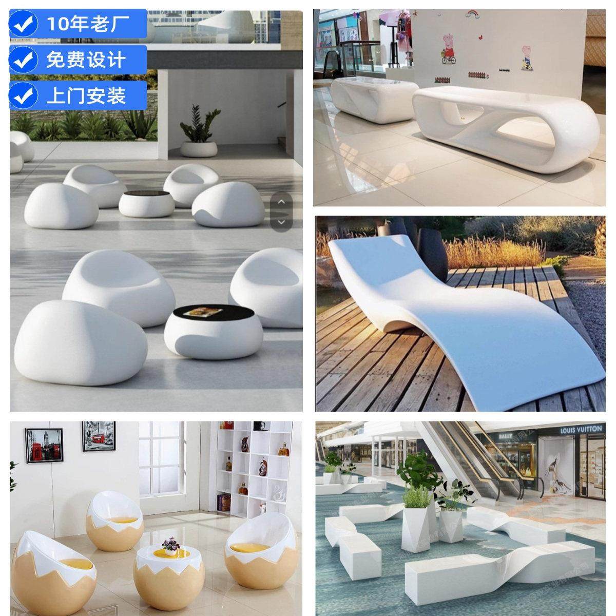 玻璃纤维休闲 椅子商场酒店大堂休息区茶几座椅组合户外庭院美陈,商业/办公家具,休闲椅系列,淘宝优惠券,粉丝福利购,淘宝优惠卷