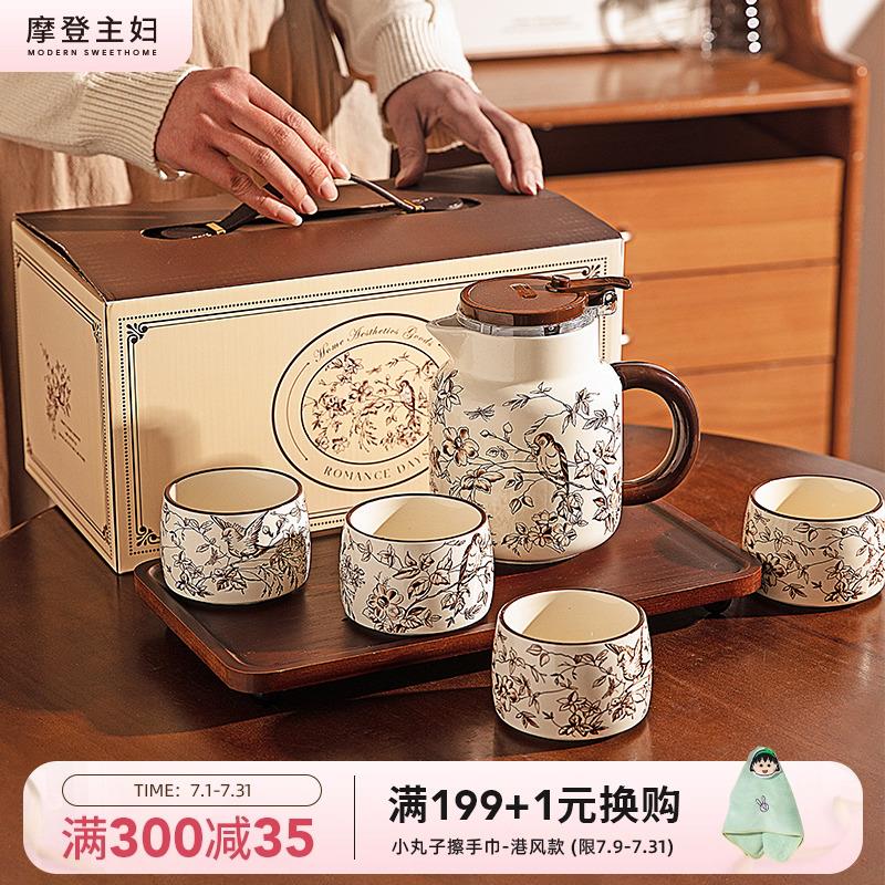 摩登主妇茶壶套组杯子乔迁新居搬家订婚结婚新婚礼物茶杯水杯茶具