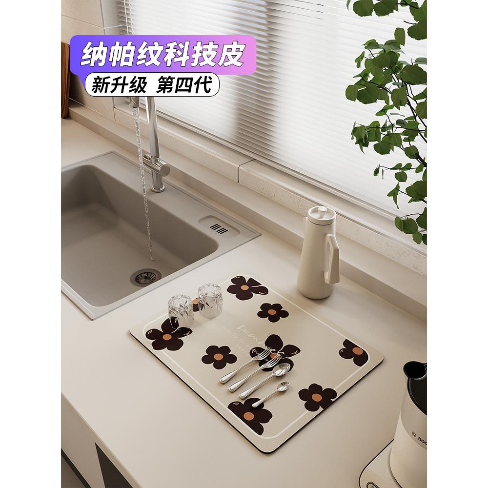 德国进口厨房台面沥水垫硅藻泥吸水垫碗盘隔热垫洗手台餐桌垫子