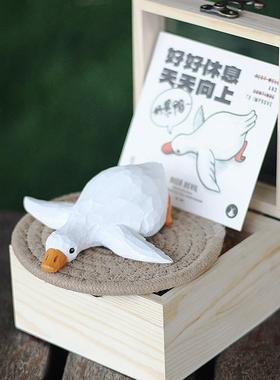 鹿妖商店 好累鸭 趴鸭 大白鸭 纯手工木雕 鸭子实木桌面摆件 礼物