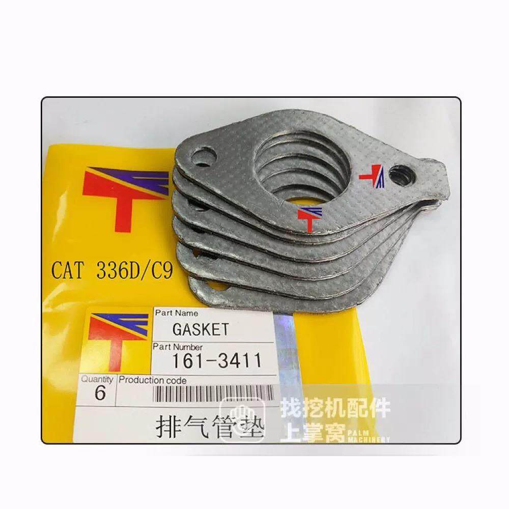 卡特336D 330C 345GC 336E 330D排气管密封垫C9排气歧管垫原厂