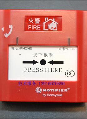 NOTIFIER 诺蒂菲尔 J-SAP-M-M500KC 手动火灾报警按钮 手报 电话