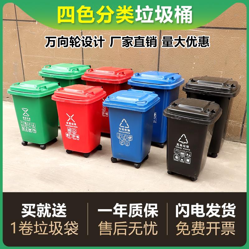 50L/30升垃圾桶餐饮商用大容量带盖轮大号环卫户外垃圾箱厨房家用