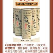 立波艾神明火微烟大艾条三年陈手工卷制雷火灸脾胃专用型高比例