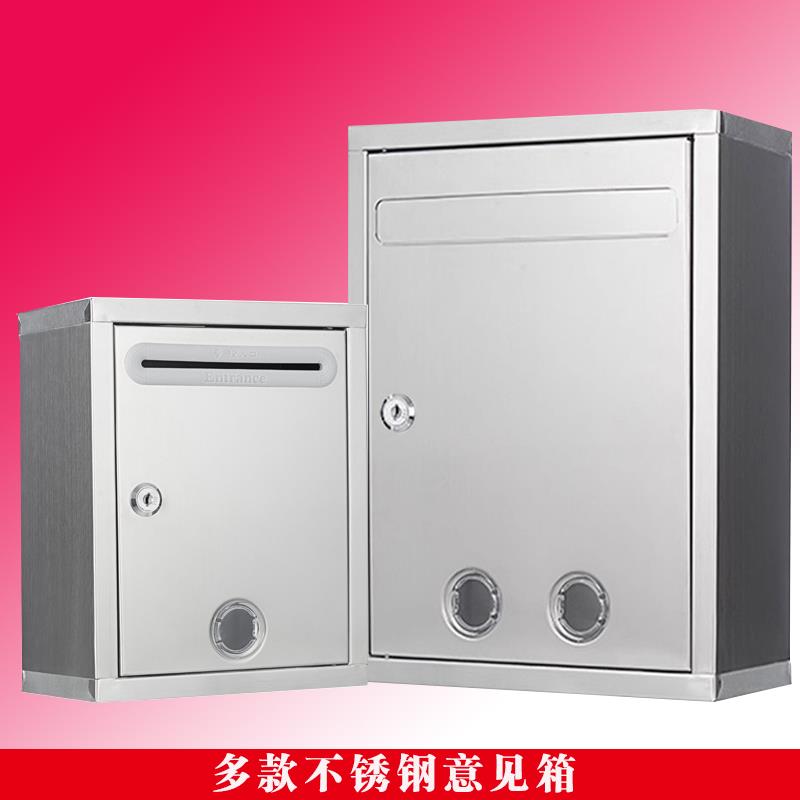 特大号不锈钢意见箱 信件箱投币箱户外挂带锁报箱邮箱杂志箱双锁