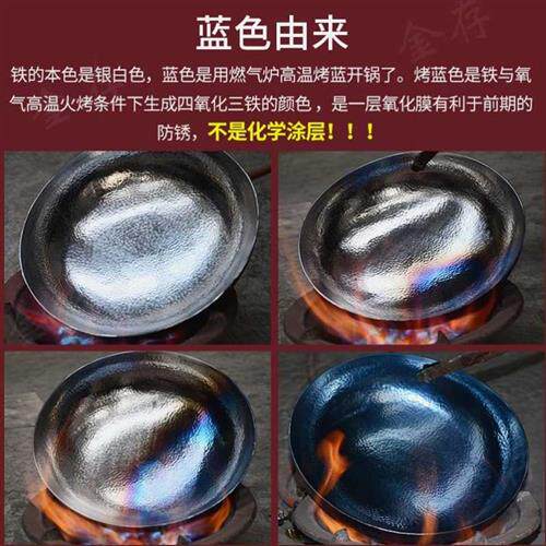 章丘金存章三丰铁锅章丘炒锅铁把镜面铁把锅把一体正宗老式锻打高性价比高么？
