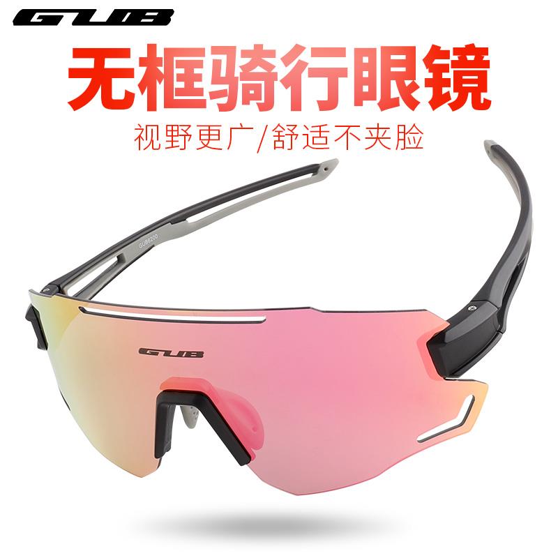 GUB专业骑行眼镜无框防风日夜两用风镜公路山地自行车男女