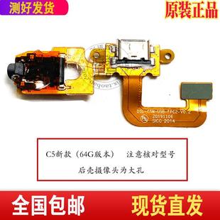 V60 C30 C20 C25 C18X充电尾插排线充电小板USB C20PRO 读书郎V50