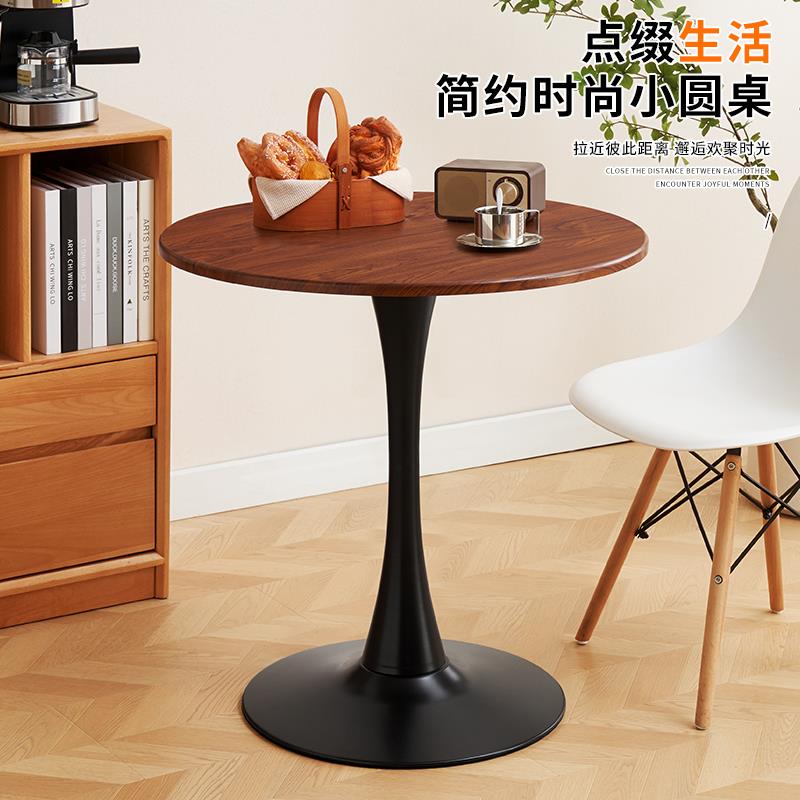 简约家用餐桌白色北欧咖啡桌奶茶洽谈桌子ins郁金香阳台小圆桌椅