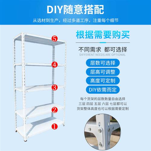 货架置物架多层家用厨房仓储库房货架自由组合超市铁架子多功能架