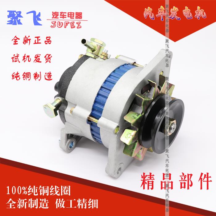 适用农用车福田时代轻卡货车江淮朝柴480495真空助力泵无刷发电机