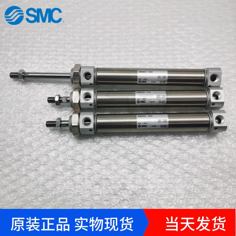 原装SMC笔形气缸CDM2BZ20-100/125/150/200/250AZ气缓冲单导杆