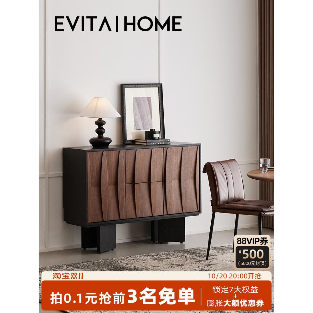 EvitaHome轻奢法式斗柜家用客厅靠墙收纳储物柜卧室抽屉柜置物柜