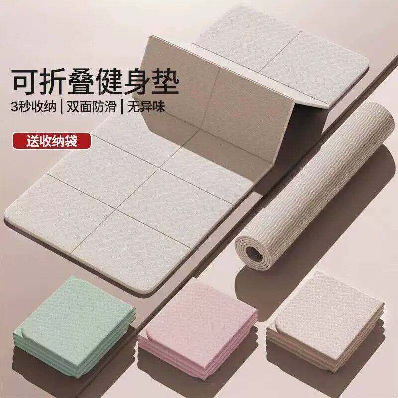 小学生午休折叠瑜伽垫专业运动垫可折叠健身房专用地垫学生午睡垫