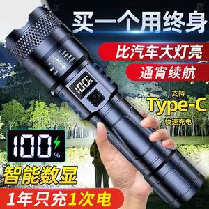 特种兵手电筒 强光可充电超亮户外应急照明灯雷射灯续航超长LED灯