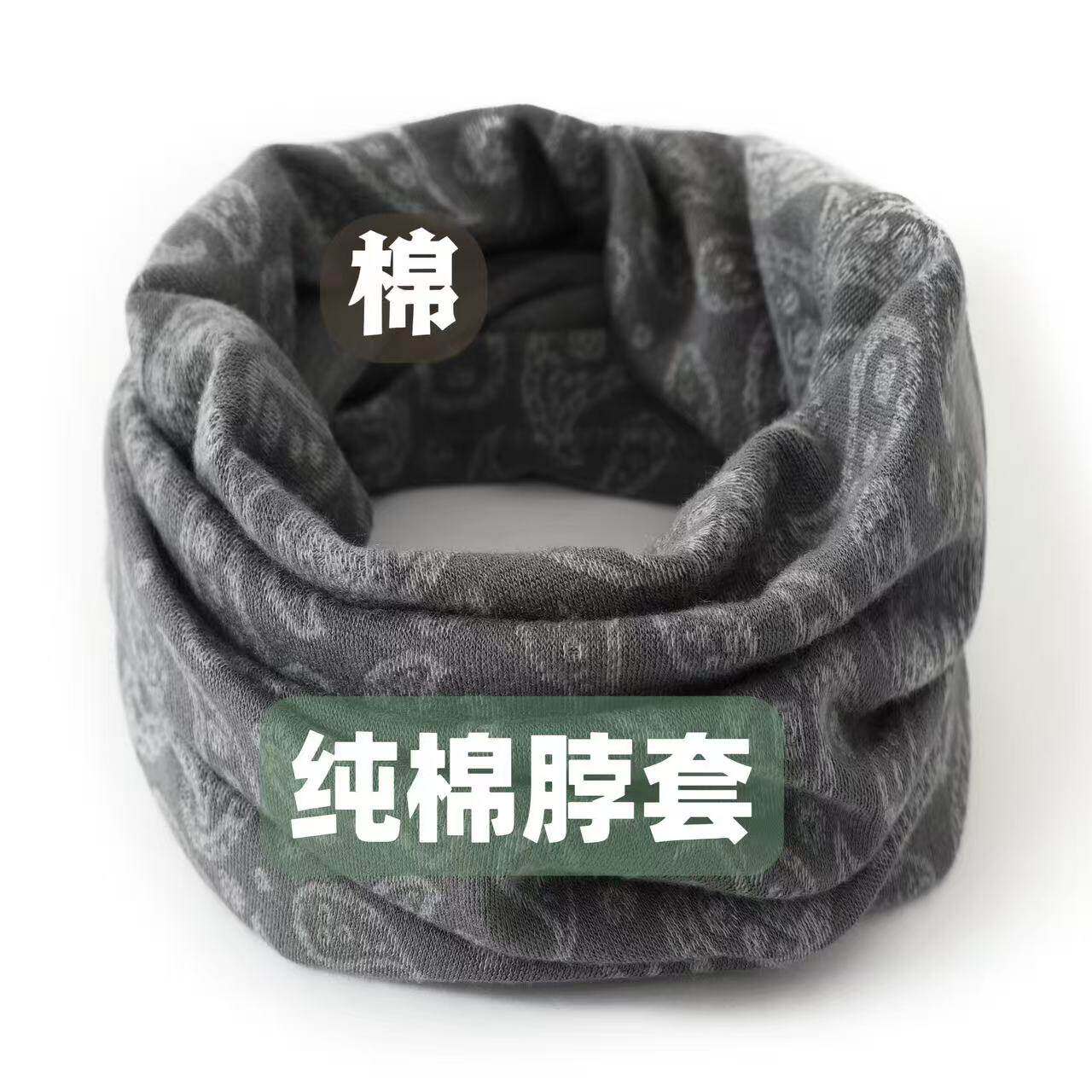 纯棉脖套男女同款围脖保暖骑行护颈椎保暖围巾护脖子薄厚款空调房