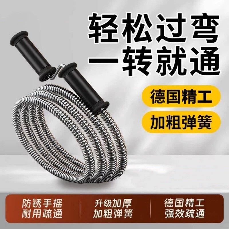 下水道疏通神器马桶疏通器家用管道卫生间厕所堵塞弹簧手摇钢丝