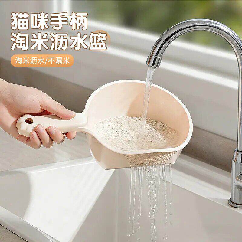 猫咪手柄淘米沥水篮神器洗米筛子家用款多功能淘菜洗水果过滤盆子